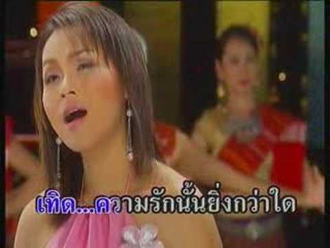 "เพลงผ้า ฟ้าล้อมดาว" (Pleang Paa Fah Lom Dao).