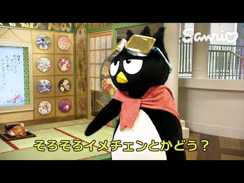 「はぴだんぶいの今日もHAPPY DAY！」その12　他人の評価、の巻
