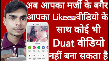 How to disable duet option on your likee video