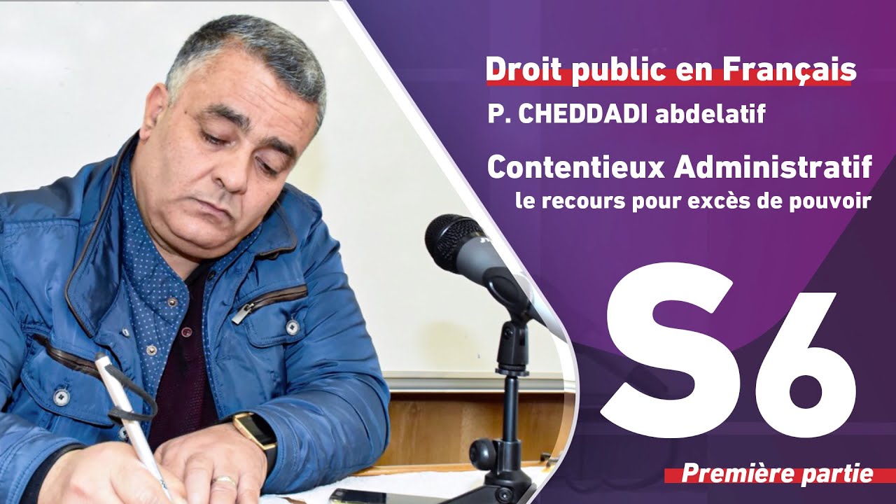 le contentiux administratif 1/1