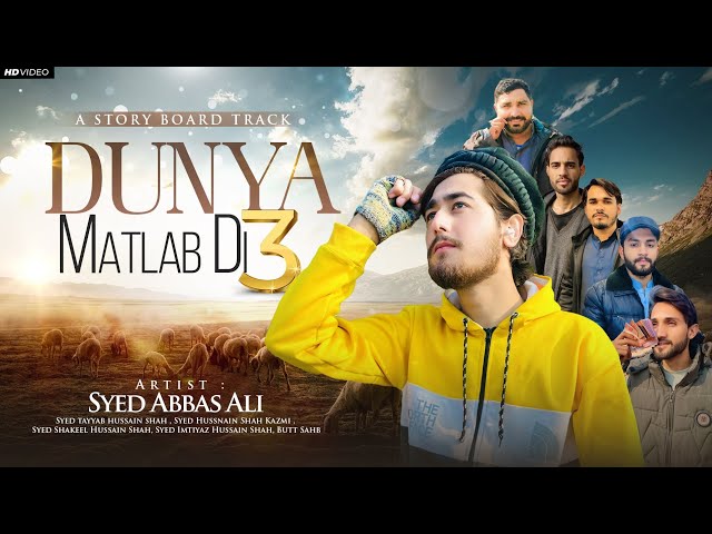 DUNIYA MATLAB DI - Part 3 | A Story Board Kalam 2025 | Syed Abbas Ali