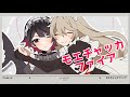 【ゼンゼロ/ zzzero / 绝区零】モエチャッカファイア【ヴィクトリアボンプ】