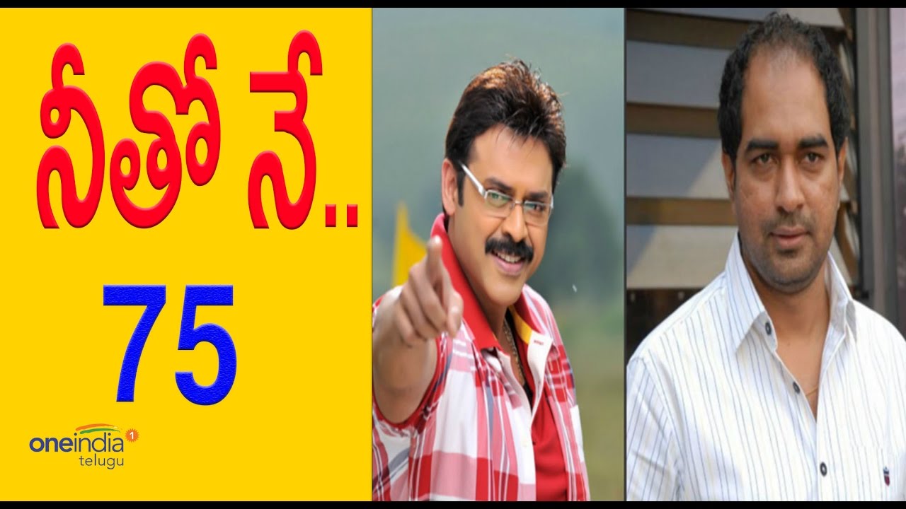 GPSK's director Krish to direct Venkatesh's 75th film  - Filmibeat Telugu