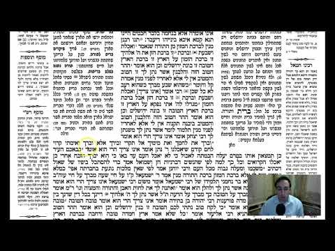 Berakhot  48b - Youtube