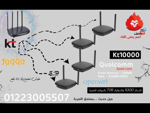 البرمجة الاحترافة لاكسس KT10000 ارسال والاستقبال بال KT412 