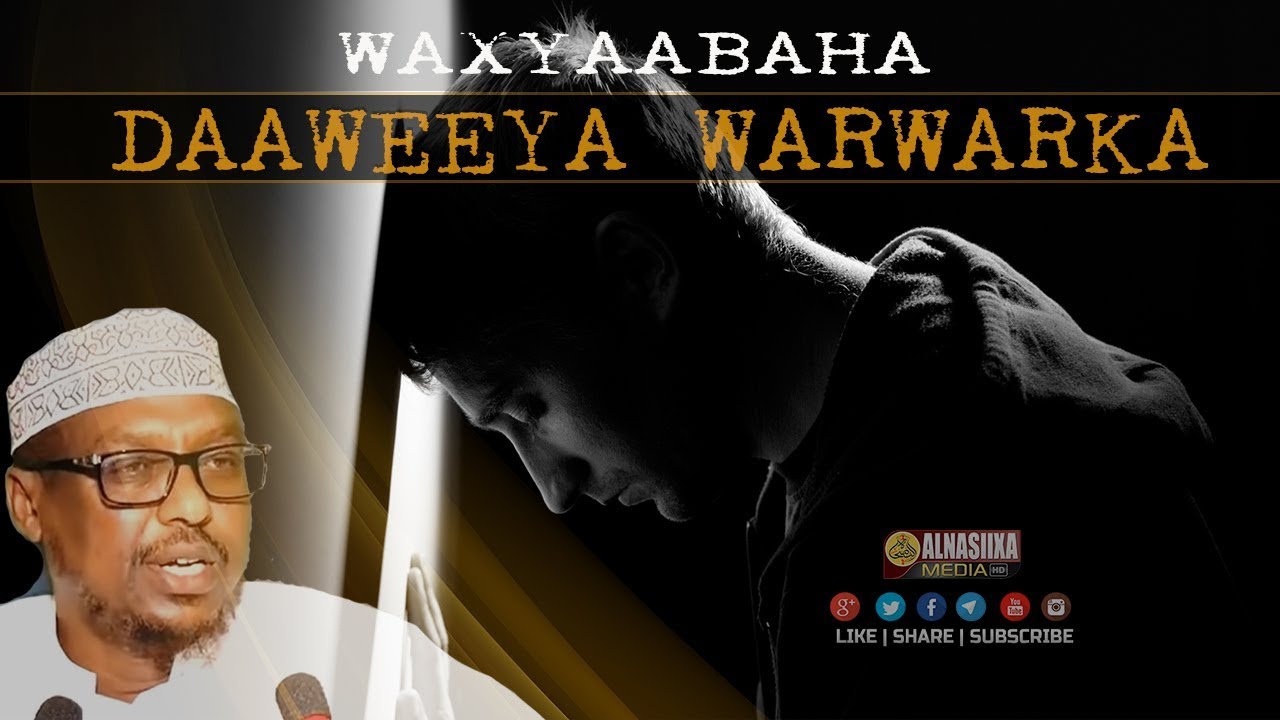 WAXYAABAHA DAAWEEYA WARWARKA & WALBAHAARKA (Depressionka )ᴴᴰ┇ Sh. Mustafe Xaaji Ismaaciil