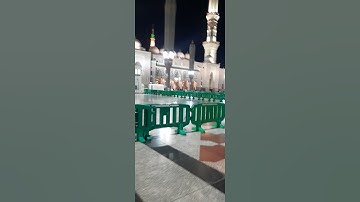 تلاوة رائعة الشيخ أحمد ابو طالب المسجد النبوي الشريف تلاوات الحرم