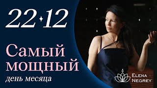 МЫ ЖДАЛИ ЕГО НЕСКОЛЬКО ЛЕТ. САМЫЙ ЛУЧШИЙ ДЕНЬ! 22-12