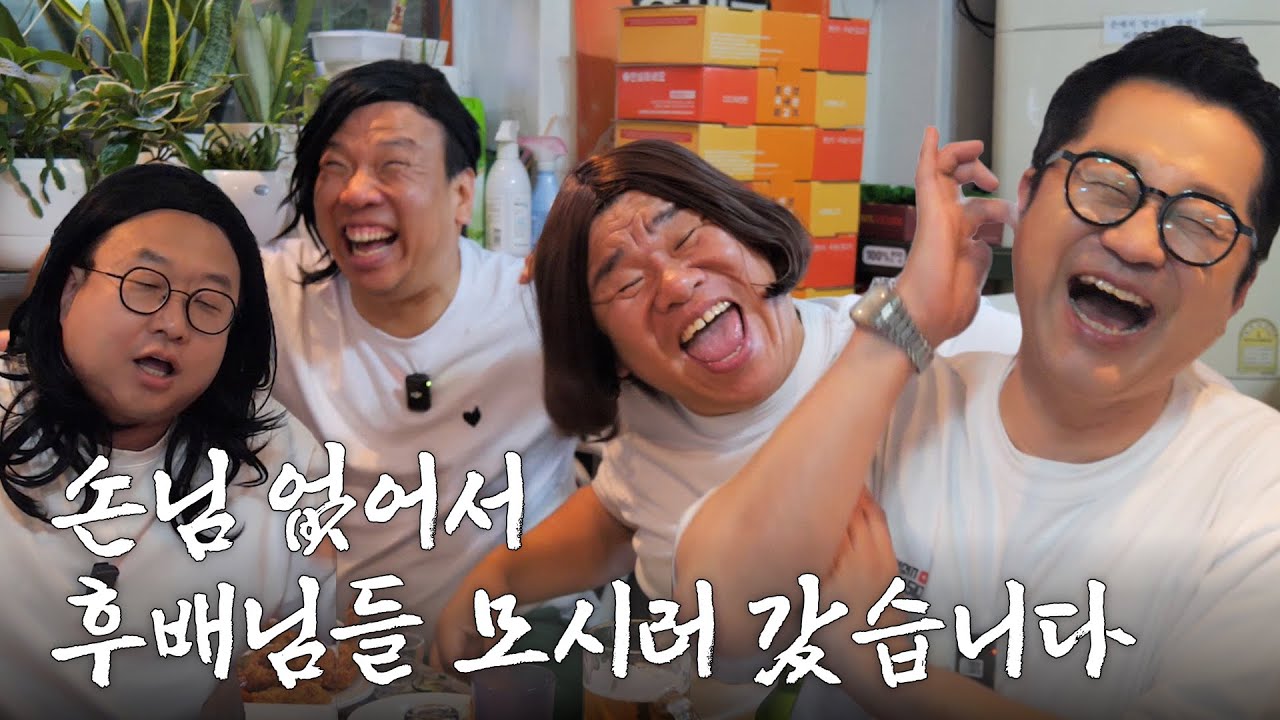 [ENG SUB] 언제까지 서로 못생겼다는 얘기만 할 건데? | 지상렬의 대리운전 Ep.05