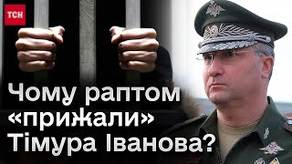 👀 ДЕРЖЗРАДА?! Що накоїв заступник Шойгу, що його хочуть посадити на 15 років?