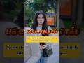 Đôi lúc sống 'vô cảm' tý lại tốt cho bản thân...? #shortvideo