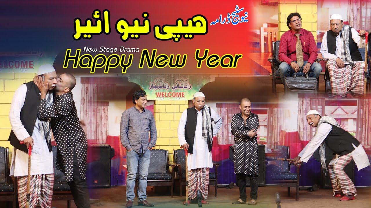 Rashid Kamal Falak Sher Hasnain Rehan Kamal New Stage Drama