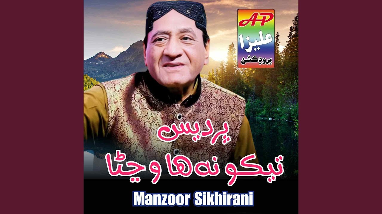 Perdas Tako Na Ha Wajana