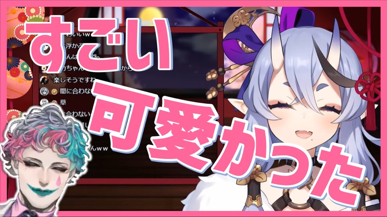 力一が可愛かった話をする尊様【ジョー・力一 / 竜胆　尊】