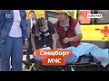 Тяжелораненых отправили спецбортом МЧС в Москву