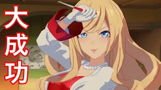 【ウマ娘】ぽんこつ博士安心沢刺々美イベントまとめ【サポートイベント】