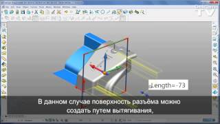 Поверхности разъёма Поверхности разъёма