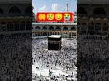 #naatrasoolmaqbool #kaaba #naatstatus