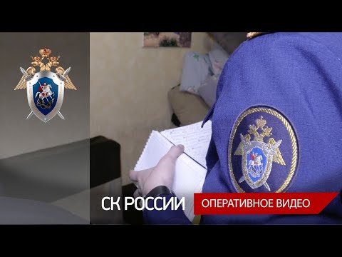 В Республике Крым задержан подозреваемый в финансировании экстремисткой деятельности