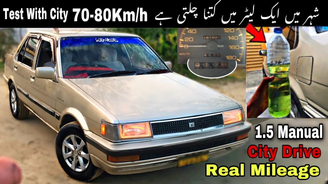 Toyota Corolla 1986 1.5 Mileage Test 10-17km/h on City - Shocking