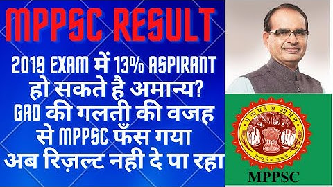 MPPSC Result dealy due to GAD formula#knowledgegranth #mppsc #mppscpre #mppscmains #mppsc2020