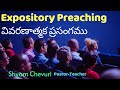 Expository preachingmeaningpurposehomoleticshermeneuticsbible study in telugubro shyam chevuri