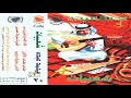محمد عبده لك الله ياغريب شعبيات 20 إصدارات صوت الجزيره HD محمد عبده لك الله ياغريب شعبيات 20 إصدارات صوت الجزيره HD