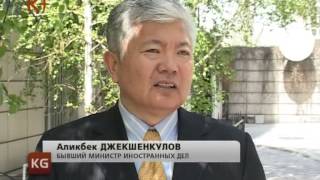Кыргызстан. Новости 10 апреля 2013 / kplus
