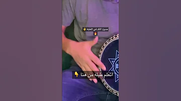 صوت التك فى الطبله 