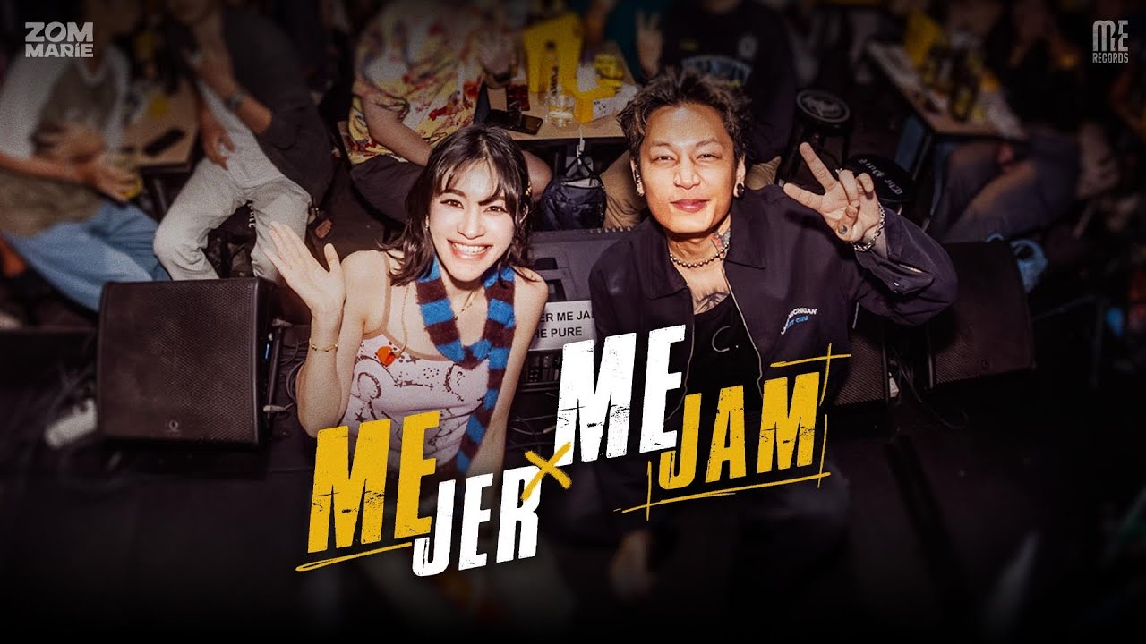 Zom Marie x MAIYARAP กับโมเมนต์ความฮอตแบบจัดเต็ม ที่งาน “𝙈𝙀 𝙅𝙀𝙍 𝙈𝙀 𝙅𝘼𝙈 𝟮𝟬𝟮𝟱”