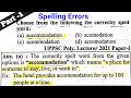 Spelling For Comptative Exam | Spelling For TGT PGT Others Exam By English Gyan