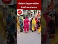 मोदीनगर में हनुमान जयंती पर निकली भव्य शोभायात्रा!