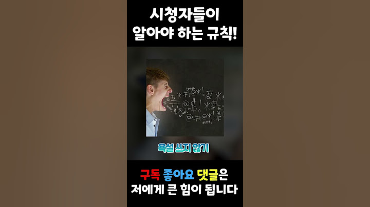 '공주의 규칙' 뇌절 버전 3탄 (w 세르시아)