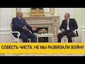 Лукашенко о подготовке нападения на Беларусь: не мы развязали войну. У нас совесть чиста!