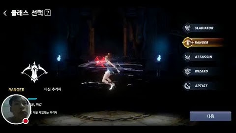 이카루스M:ICARUS M" Mobile Unreal Engine 4"Openplay Dowload