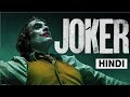 JOKER (2019) Final Trailer - YouTube