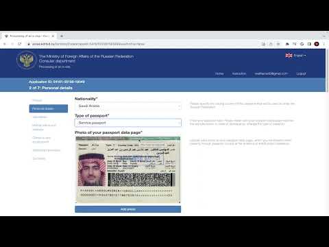 طريقة استخراج فيزا الكترونية روسية