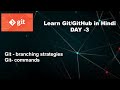 GIT Day 3