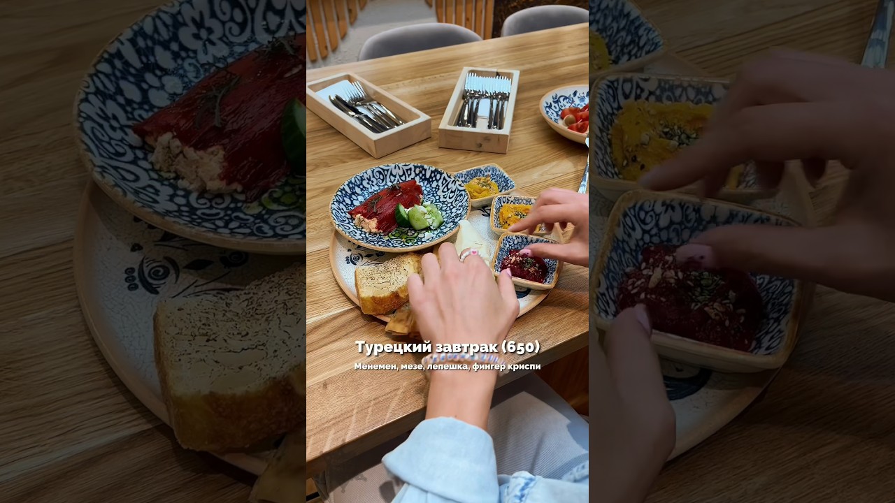 Скидка 20% на меню до 10.05! Пахлавальня в Петербурге – теперь ресторан средиземноморской кухни!