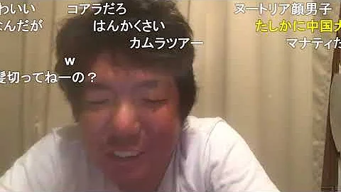 ジンギスカン ニコ生