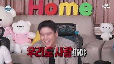 [나혼자산다] 리즈 시절 몸무게 찍고 바프 촬영 성공한 팜유 MBC240426방송