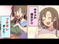 【漫画】電車の席を独占するDQN二人に「ゆるふわ」彼女が下した正義の鉄槌!!【スカッとする話】