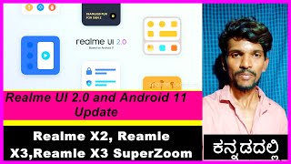 Realme UI 2.0 and Android 11 Update | Realme x2 pro | Realme 6 Pro | Realme X2 | Reamle X3 | Kannada screenshot 5