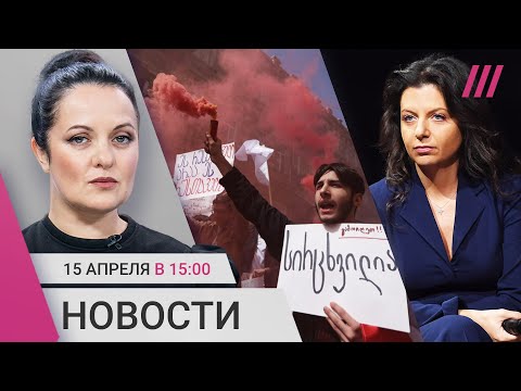 Эвакуация в Томске и Кургане. Реакция России на атаку Ирана. Протесты в Тбилиси. Юбилей Пугачевой