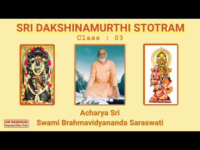 04. Sri Dhakshinamurthi Stotram English / Swami Brahmavidyananda Saraswati