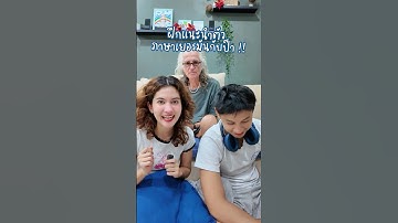 เรียน 4 ครั้งได้มาเท่านี้แล้วค่ะ 555555 😜💖 #somethingaboutcc #เรียนเยอรมัน