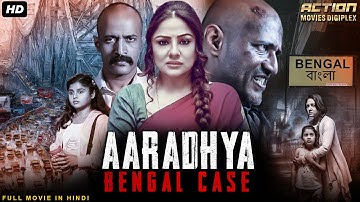 AARADHYA: BENGAL CASE - Hindi Dubbed Full Movie | Priyanka Upendra, Kishore | Action Thriller Movie