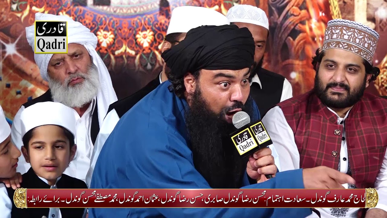 Allama Mufti Jamal ud Din baghdadi qalandari Khitab||Margala Town Mehfil-e-naat||