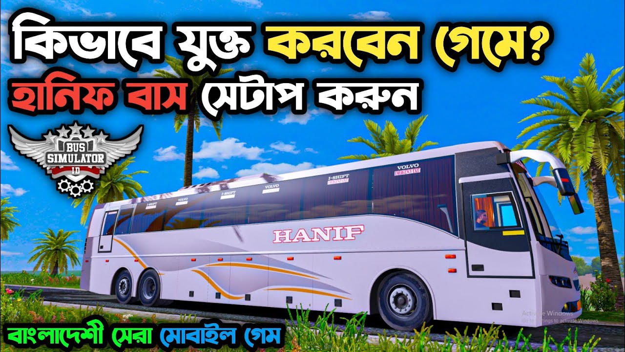 How to setup hanif volvo 9700 bus mod in bus simulator indonesia v3 7 1
