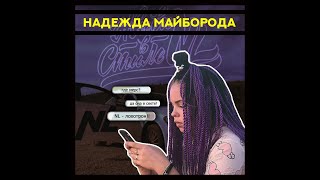Премьера. Шоу "Слухи" Курска . 5 выпуск. Майборода. Премьера. Шоу "Слухи" Курска . 5 выпуск. Майборода.